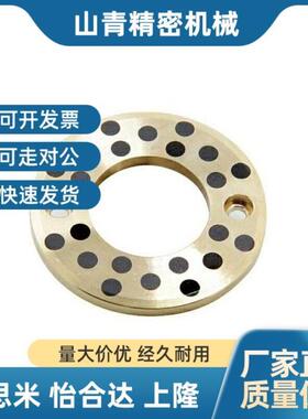 OFU01-6/8/10/12/13/15/16/18/20/25/30/35/40/50无油垫片02