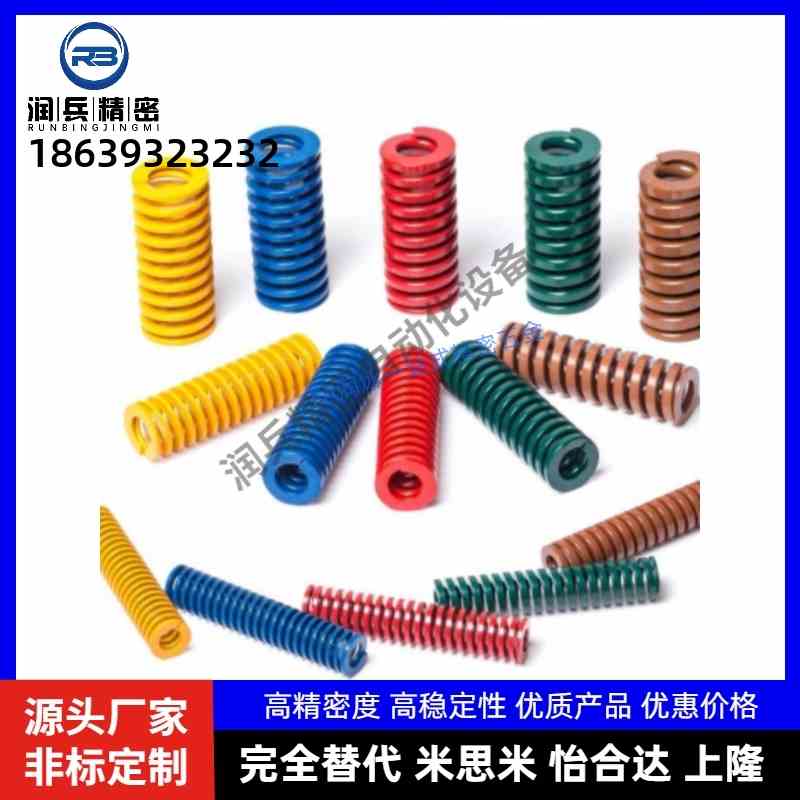 YSWS矩形D14.5/D1n7弹簧SWS-14.5/17-20/25/30/35/40/50/60