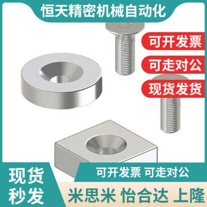 耐热磁铁代替BLSg65/66/67/68-A8/10/12/15/20/25-T2/3/4/5/5.5/6