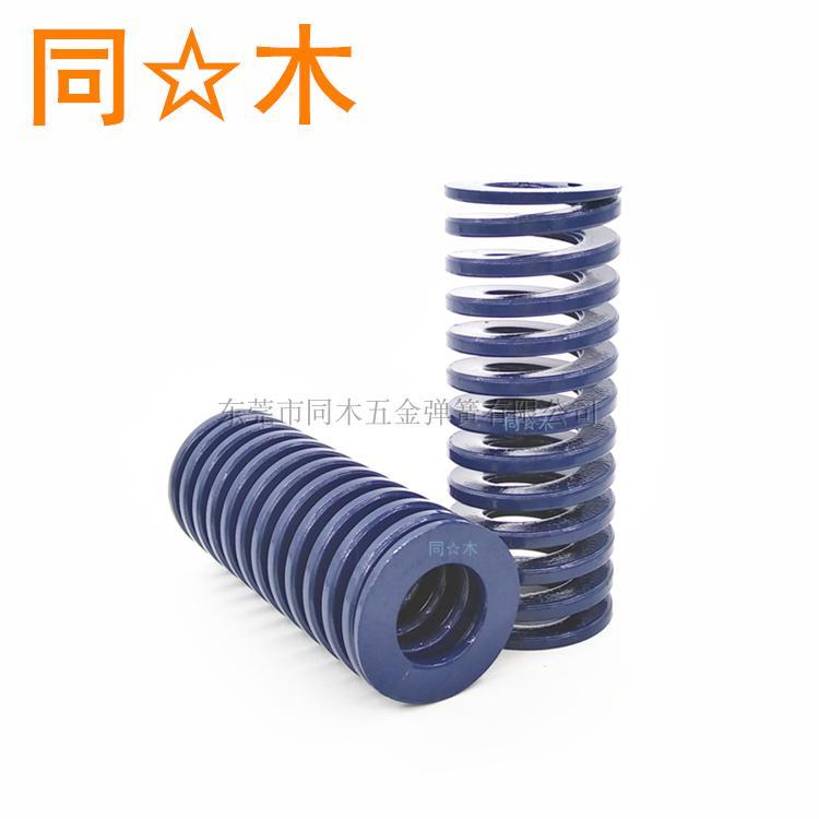 T-SW70-70/80/90/100/125/150/200/250/00蓝色60外径模具弹簧