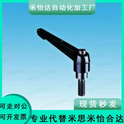 固定把手 可调位手柄 CLDM/ CLMD10-20/25/32/40/50/63-B