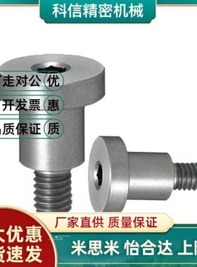 304短头螺丝DBB/DBS5-3/4/5/6/7/8-5/8/10可选择型轴销螺栓
