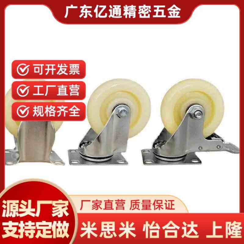 J-CPC12-D100-SA/CTFK11万向N脚轮C-CTEJ/CTEK125/CTES80/CTFS75