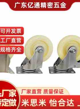 J-CPC12-D100-SA/CTFK11万向N脚轮C-CTEJ/CTEK125/CTES80/CTFS75