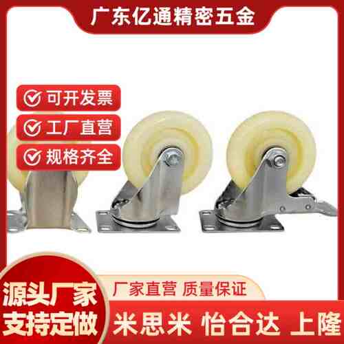 J-CPC12-D100-SA/CTFK11万向N脚轮C-CTEJ/CTEK125/CTES80/CTFS75