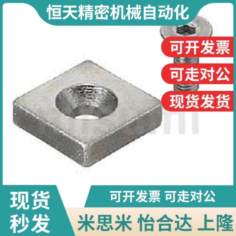 钕磁铁 平头螺栓止动l 正方型强磁铁NHXCS8/10/12/15/20/25