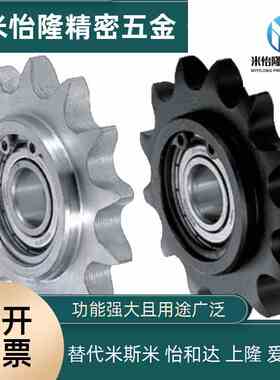 惰链轮链轮DRC40- 15-15 13-1219-20 DRCW40-15-15 DRC35-16-12