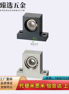 轴承座组件 dT型双轴承BGMWB BGMW605ZZ 606ZZ 608ZZ-15 20 25 30