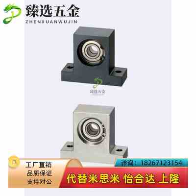 轴承座组件 dT型双轴承BGMWB BGMW605ZZ 606ZZ 608ZZ-15 20 25 30