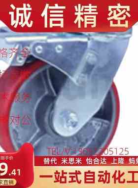 C-HLSB100/125/150-U 替代米D思米 HLS/HLSBB/HLF 脚轮