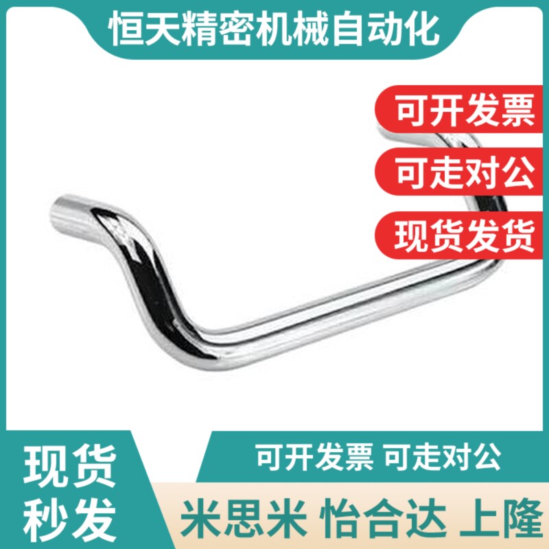 替代 米思米 C-UHFNS8-100 120 C-UHFNS6-60 80不Y锈钢角型拉手