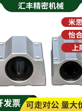 KBS加长箱式直线滑块SKBC8 10 12 13 16 20 25 30 35 40 50WUUN