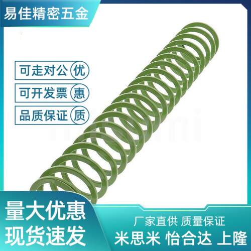 SWY11/12.5-20/25/30/35/40/45-矩形螺旋弹簧