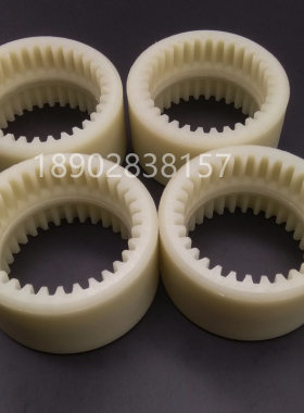 NL非标齿轮式联轴器尼龙套S-M32 38 48 2731 44 45 50 齿连轴器套