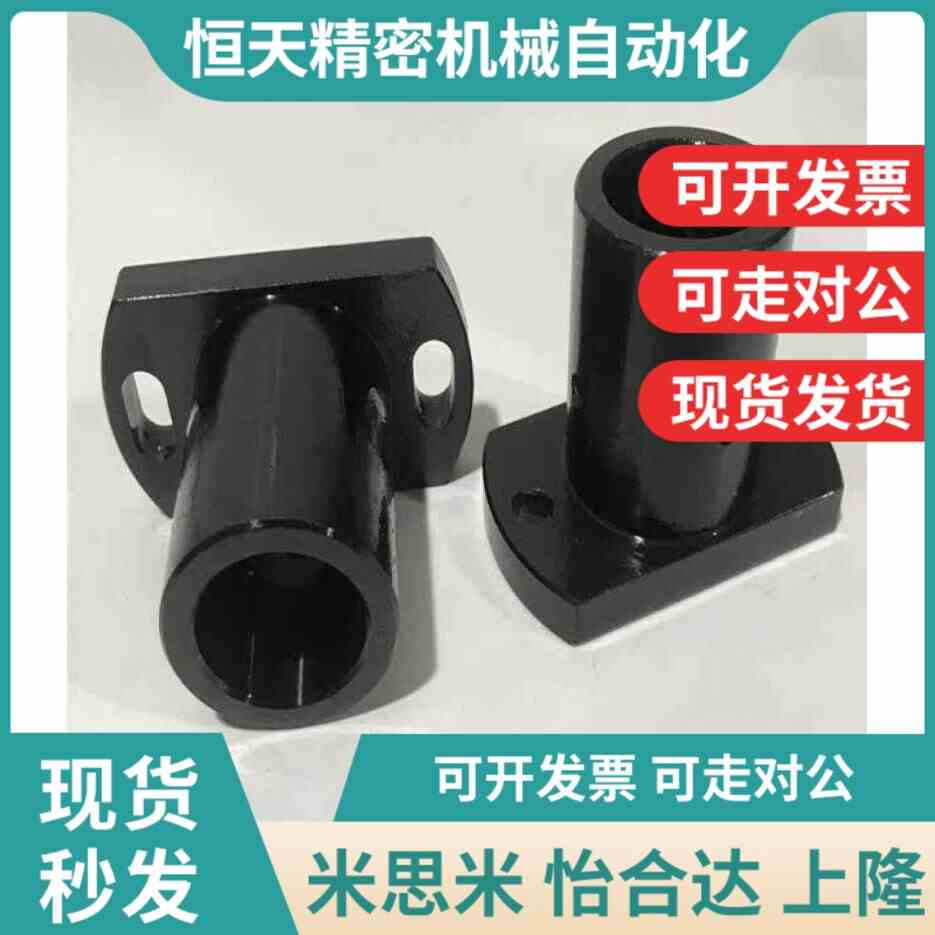 替底座用支座对边法兰型RBN01/02 RBN31/32/03-d10/d1S2/d16/d20/