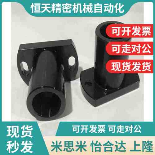 替底座用支座对边法兰型RBN01/02 RBN31/32/03-d10/d1S2/d16/d20/