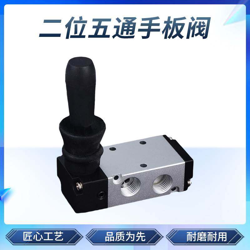 手动阀手板阀4H210 4H310换向机械阀气缸气阀开关阀门气动控制,文具电教/文化用品/商务用品,书皮/书衣,淘宝优惠券,粉丝福利购,淘宝优惠卷