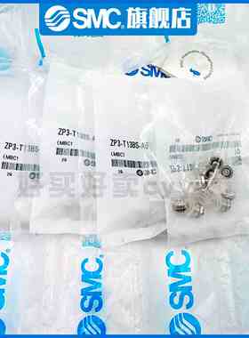 SMC真空吸盘ZP3-T035UN/US-A3 ZP3-T02/015UN/US-A3 ZP3-T02U-A3