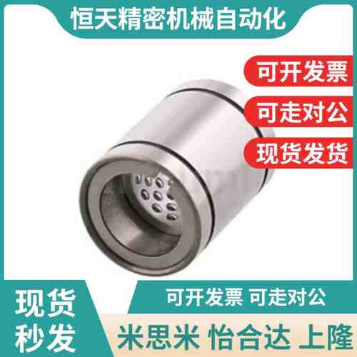 滚珠线性衬套 LBUS LBUW SLBUS SLBUW5 I6 8 10 12 16 20直柱型