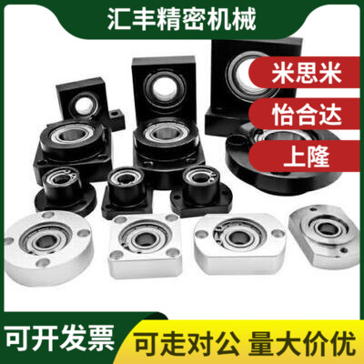 BFC01/02/06-6902ZZ 6902ZZ 6903ZZ 6201ZZ 轴承座 对边薄法兰型