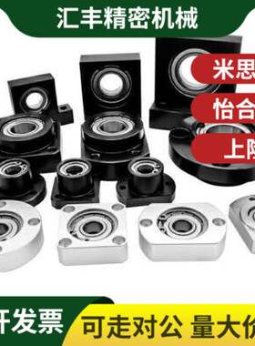 BFC01/02/06-6902ZZ 6902ZZ 6903ZZ 6201ZZ 轴承座 对边薄法兰型