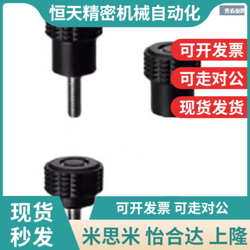 旋钮NBMX3/NBLMX4/NBMSX5/6/NBFX8-16/20/25/NBRLMSX32-10螺丝15