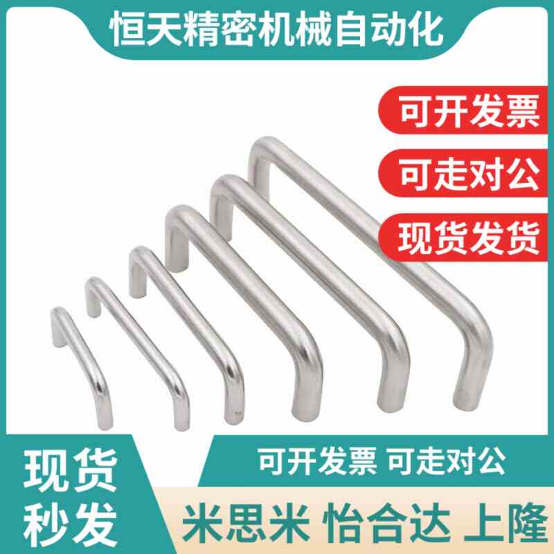 圆形拉手XAE16-D6/D8-L6r0/L70/80/L90/L100/L120 XAE18-D6/D8