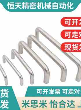 圆形拉手XAE16-D6/D8-L6r0/L70/80/L90/L100/L120 XAE18-D6/D8