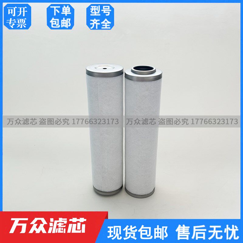 DOL OMANN 05-DH12-H 7220R油雾分离器排气过滤器滤芯