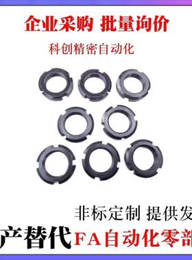 替代FUNT锁紧螺帽FUNTC10 12 15 17 20 25 30 35 40 45 50精密U型