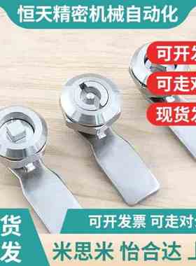 XAS05/07/06/15/16/17/25/26/27-N/A/B 304不U锈钢 锌合金 圆柱锁