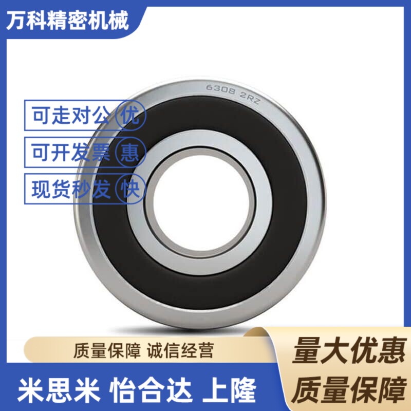 原装进口NSK 向心球轴承 万能组合 B7000SU B7001SU B7002SU DB