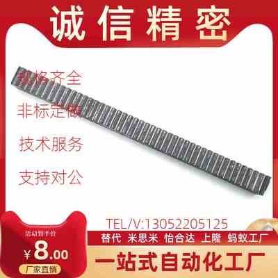 RGEAL1.0/RGEASL1.0/2.0/2.5/3.0NH/HT/Z/ST-20-480 米思米齿条