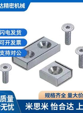 带平头螺栓止动座型磁铁HXCC/HXCR/HXCS8/10/12/15/20/25厂家特惠