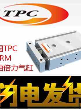 韩国TPC气缸 ADRM10/16/20/25-15-20-25-30-50-80-75-100-125-150