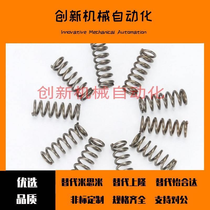 压缩弹簧C-VUF/C-VUR5 6 8 10 12 16-15 20 25 30 35 40 50