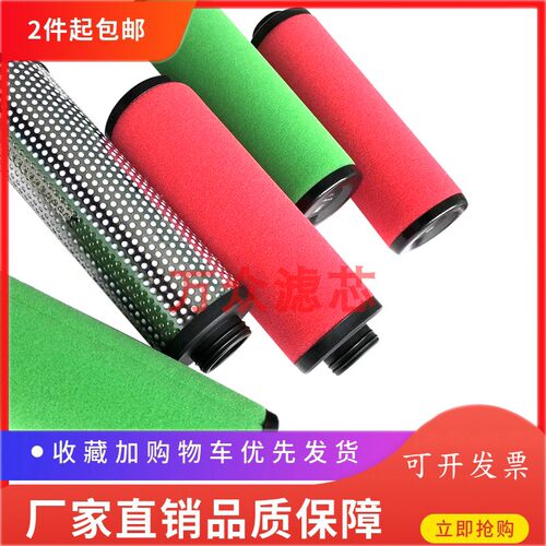 适用于纽曼泰克干燥机压缩空气管道过滤器滤芯W640G/C/S/D/V现货