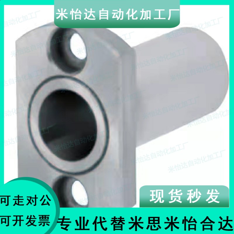 微型滚珠衬套导向轴用衬套BGHT8-20/30/40