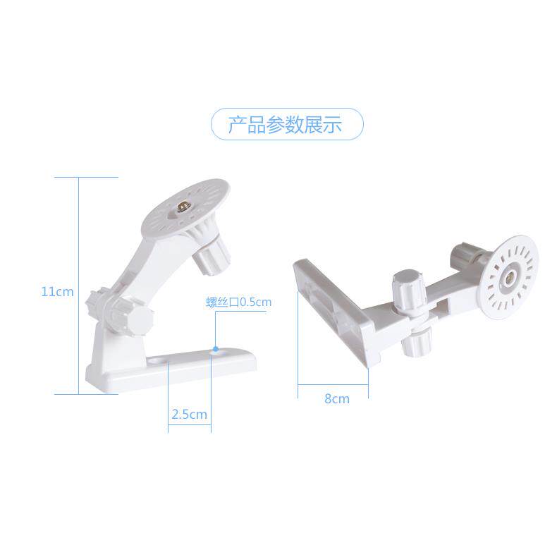 七普 视频万向监控摇头机无线摄像头专用360度旋转壁挂顶吊装支架