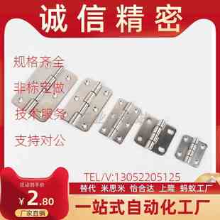 不锈钢合页 113 HFL16 HFL11 96B