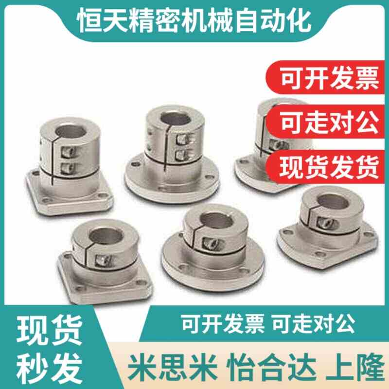 光轴固定座导向轴支座GBJ12-D8 D10 D12 D16 D20 D25 DT30 D40 D5