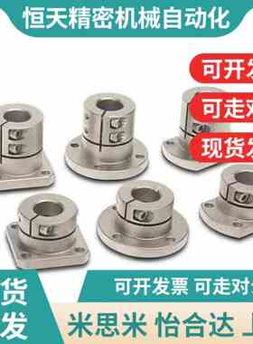 光轴固定座导向轴支座GBJ12-D8 D10 D12 D16 D20 D25 DT30 D40 D5