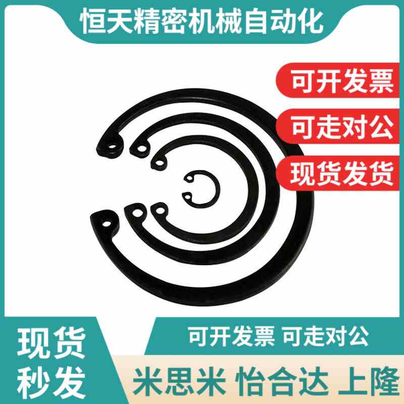 C型(孔用) TBP21- 22 24 25 26 28 30 32 34 N35 36 37 38 40 42