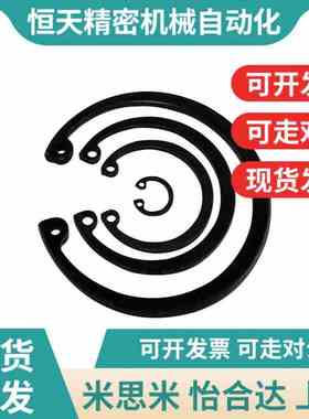 C型(孔用) TBP21- 22 24 25 26 28 30 32 34 N35 36 37 38 40 42