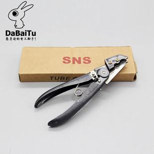 SNS气管剪刀/管钳 TK-1 TK-2 TK-3 TC-1 TG-1割管刀 气动PU切管刀