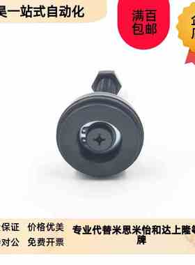 电泳黑色防震脚杯WAK01-D50-D60-M12-AM16-M20-L75-L100-L125-L15