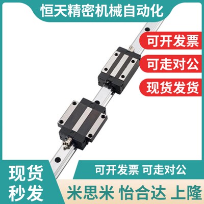 A31 b/IAS33直线导轨H242S8 33 42 高LCT精度带法I兰滑块