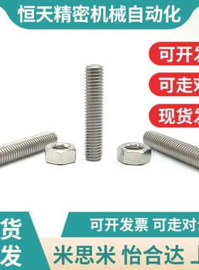 调整螺钉组件PASg16/17-M3/M4/M5/M6/M8/M10/M12/M16/M20-L20/L30