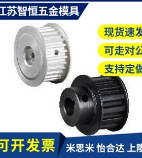 EBC12/13/51-S2M040(14~72)-A/B/K-H/P/N/C/V/F/Y-d(3~30) 同步轮