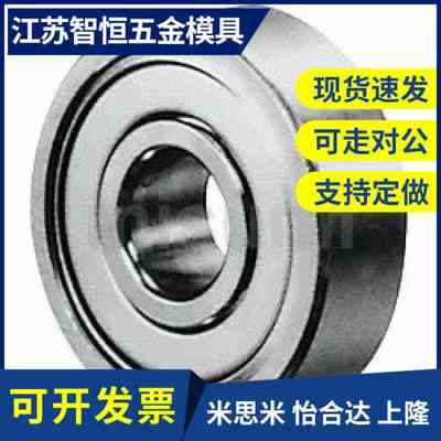 替代小径滚珠轴承 米斯米型 B673ZZ B674ZZ B675ZZ B676ZZ B678ZZ